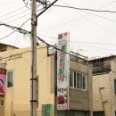 신식당 이미지