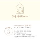 서귀포동홍주공2단지 이미지