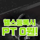 하이짐필라테스 이미지