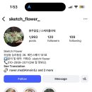 스케치플라워 | [원주] 무실동 꽃집 스케치플라워 내돈내산 강추 후기