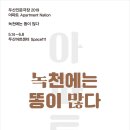 한남대로 158 네이버블로그