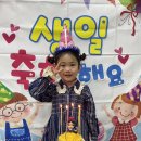 🎂서하의 생일을 축하해요🎶 이미지