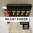 로얄헤어 | 헤드스파7 트리트먼트 3종 완벽 비교 리뷰 : 파란눈 블랙헤어팩 vs 로얄블랙 vs 안티에이징 내돈내산 후기