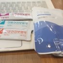 서초나래한의원 네이버블로그