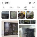 돈앤국