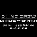 금오셀프세차장 이미지