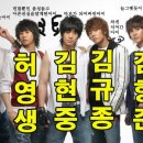 규생 이미지