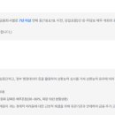 회복으로가는길