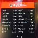 홍콩반점0410 이미지