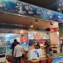 북신시장 1길 이미지