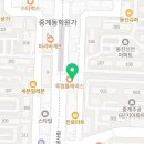 나라차 중계 태권도장 이미지
