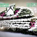 사천시농협장례식장 이미지