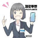 투엔(주) 이미지