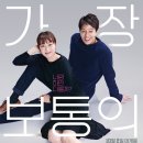 재훈 상사 이미지