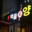 보강천 커피베이 이미지