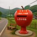 본1리 이미지