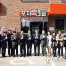오치2동행정복지센터 이미지