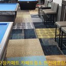 락당구클럽 이미지