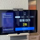 (주)금호타이어제주판매 | 제주 여행 | 제주 부온 텐동 웨이팅, 은갈치냉소바 후기