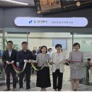 대청종합사회복지관 이미지