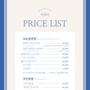 세븐일레븐 부산연제연산점 | [부산/연제구] ✨ 연제구 속눈썹펌 &amp; 연장 맛집 💖 이제...잘하는 곳은 없었다. 마루미 부산연산점 후기 💕