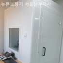 뉴톤보청기 남부지사 이미지