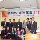 명주초등학교 이미지