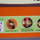 사우나매점 - 양평군 강남로 512 | 사우나매점