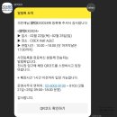 2024 코엑스 스포엑스 박람회 후기: 스포츠 기술의 미래를 체험하다