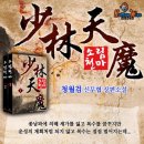 천마미디어주