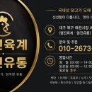 명진육계 네이버블로그