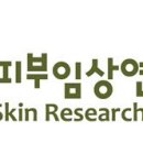 피엔케이 이미지