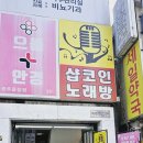 쿠잉 PC | 광주 안경점 으뜸플러스 아직 모른다면 큰 실수!