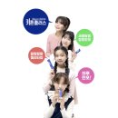 아이플러스아이주 이미지