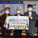 명인종합건설 이미지