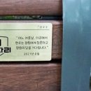 프로포즈 벤치 이미지