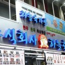 동서남북축산 이미지