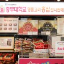 홍삼전시판매장