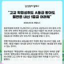 장안탑학원