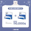 으뜸플러스안경대전관저점 이미지