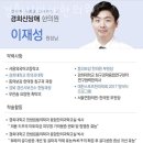 신망애한의원 이미지