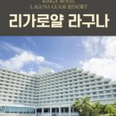 로얄룸클럽 이미지