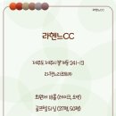 퍼스트회원권거래소 이미지