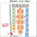 가는골그린캠핑