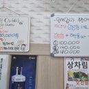 민재아빠횟집 이미지