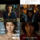엘리스 손톱나라 | [영화] 성실한 나라의 앨리스 GV관람 후기🎬독립영화워크숍 41주년 기념