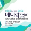 디에스팜 이미지