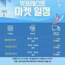 미스콘 | 비건빵집 식단 빵 택배 잇포레스트 보관방법 유통기한 먹는 방법 오나오 스콘 솔직후기