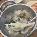[수원맛집] 수원 보영만두 수원북문 본점. 쫄면에 군만두가 진리!