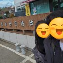 척산온천 | 추운겨울, 뜨끈한온천 | 속초 척산온천 가족탕 후기 / 예약방법